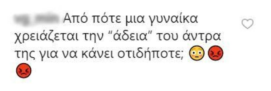 Το σχόλιο του Σάκη Τανιμανίδη για την Μπόμπα που δεν άρεσε