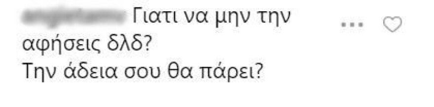 Το σχόλιο του Σάκη Τανιμανίδη για την Μπόμπα που δεν άρεσε