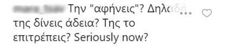 Το σχόλιο του Σάκη Τανιμανίδη για την Μπόμπα που δεν άρεσε