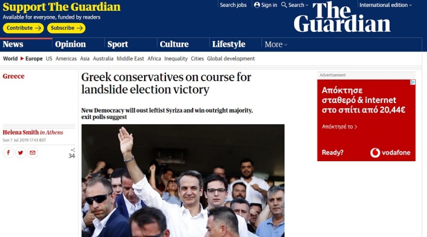 Αποτελέσματα εκλογών 2019: Για μεγάλη νίκη της ΝΔ μιλούν τα ξένα Μέσα ενημέρωσης