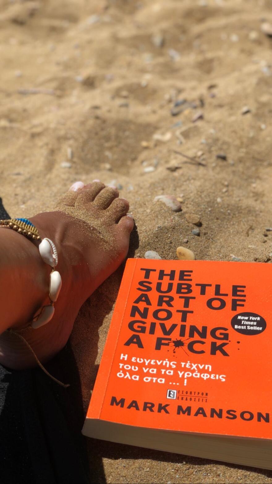 Μίνι απόδραση στην Πάτμο για την Κωνσταντίνα Σπυροπούλου 