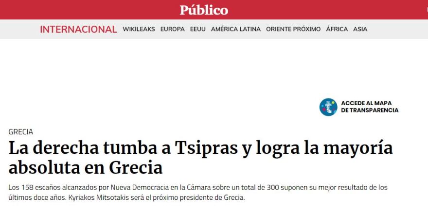 Διεθνή ΜΜΕ για την αυτοδυναμία της ΝΔ: «Σαρωτική νίκη» και «τέλος του αριστερού λαϊκισμού»