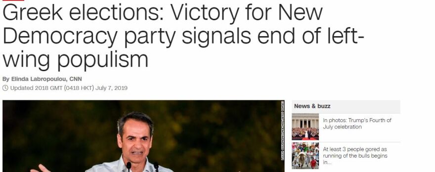 Διεθνή ΜΜΕ για την αυτοδυναμία της ΝΔ: «Σαρωτική νίκη» και «τέλος του αριστερού λαϊκισμού»