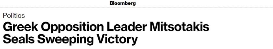 Διεθνή ΜΜΕ για την αυτοδυναμία της ΝΔ: «Σαρωτική νίκη» και «τέλος του αριστερού λαϊκισμού»