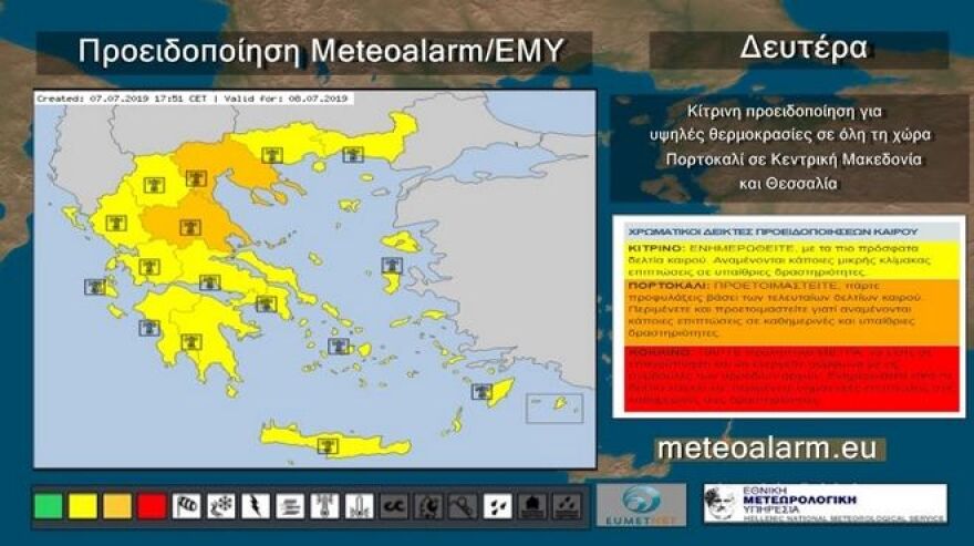 Καιρός τώρα: Σε κλοιό καύσωνα η χώρα - Θα φτάσει τους 42 βαθμούς η θερμοκρασία