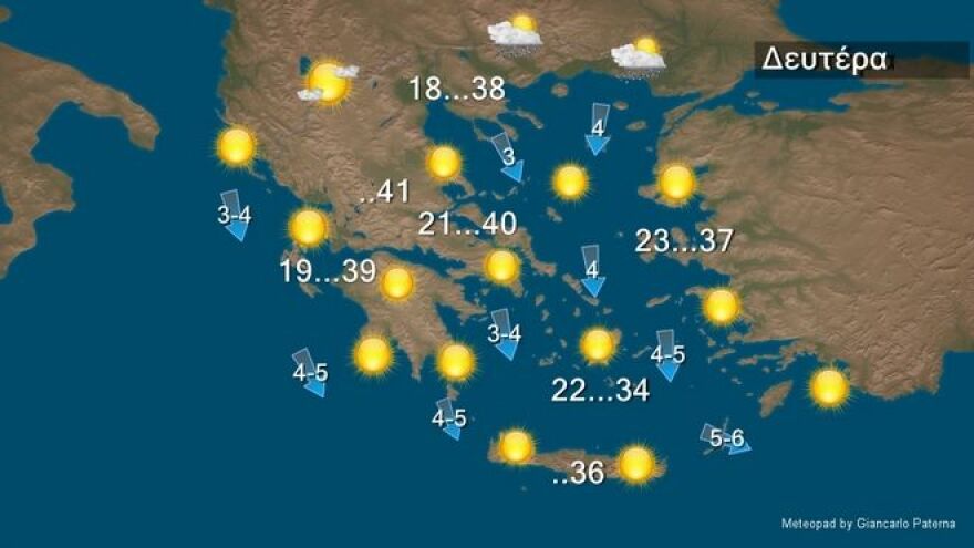 Καιρός τώρα: Σε κλοιό καύσωνα η χώρα - Θα φτάσει τους 42 βαθμούς η θερμοκρασία