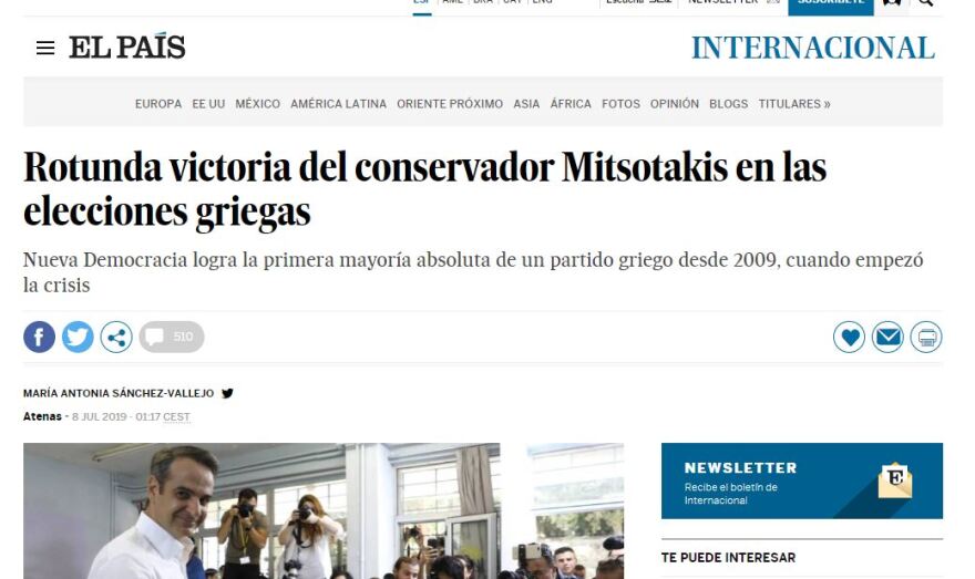 Διεθνή ΜΜΕ για την αυτοδυναμία της ΝΔ: «Σαρωτική νίκη» και «τέλος του αριστερού λαϊκισμού»