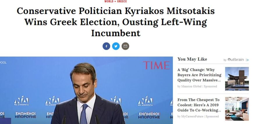 Διεθνή ΜΜΕ για την αυτοδυναμία της ΝΔ: «Σαρωτική νίκη» και «τέλος του αριστερού λαϊκισμού»