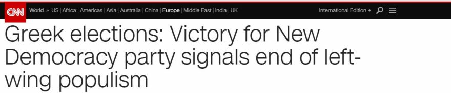 Διεθνή ΜΜΕ για την αυτοδυναμία της ΝΔ: «Σαρωτική νίκη» και «τέλος του αριστερού λαϊκισμού»