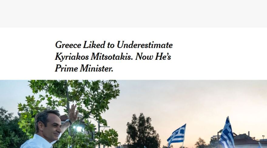 Διεθνή ΜΜΕ για την αυτοδυναμία της ΝΔ: «Σαρωτική νίκη» και «τέλος του αριστερού λαϊκισμού»