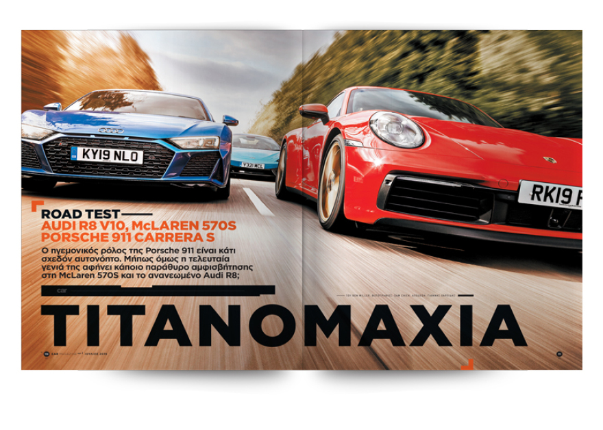 Και αυτή την Κυριακή μη χάσετε το Πρώτο Θέμα με μεγάλες προσφορές για όλη την οικογένεια!