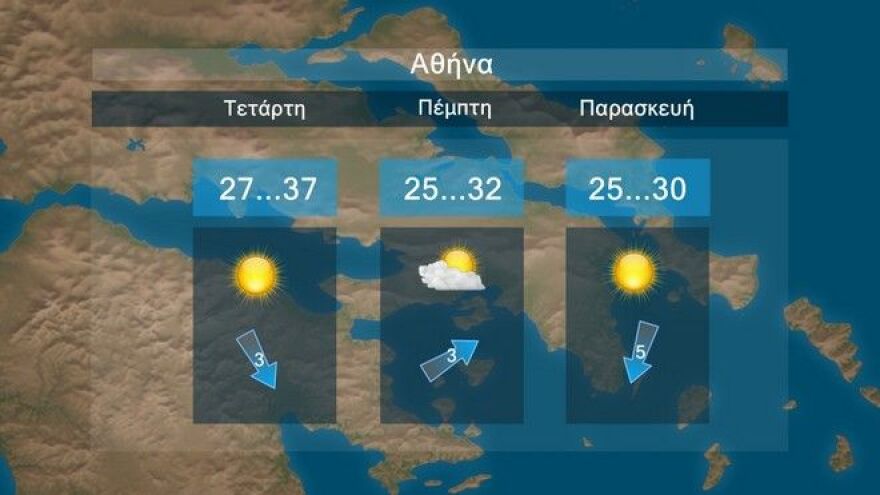 Έκτακτο δελτίο καιρού - ΕΜΥ:  Καύσωνας για 48 ώρες - Πού θα εκδηλωθούν καταιγίδες 