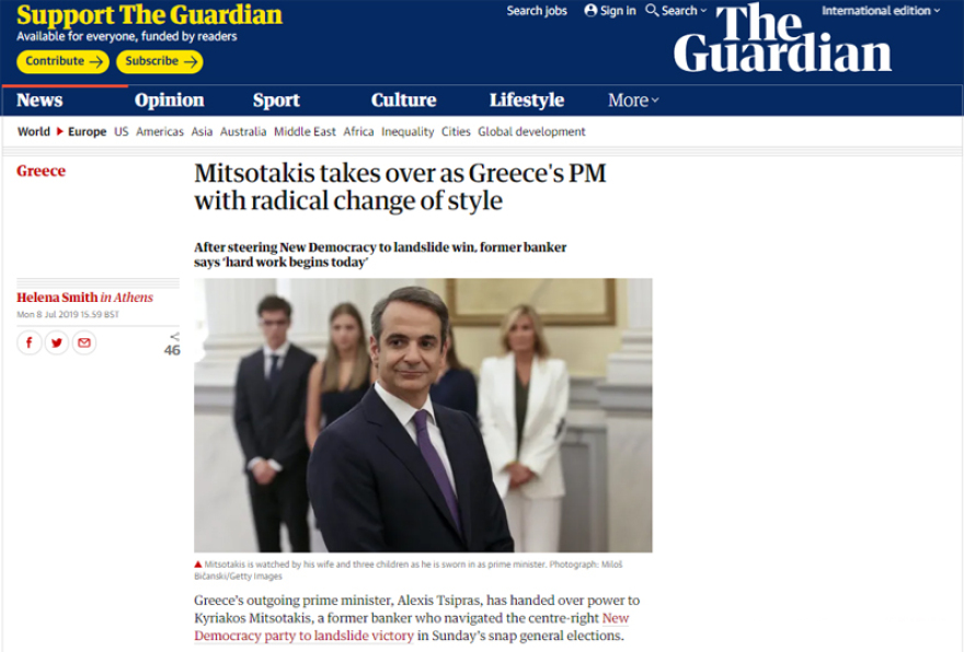 Ο «άλλος» Κυριάκος και η ορκωμοσία που σχολιάστηκε από τα ξένα ΜΜΕ