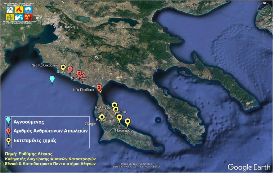 Λέκκας: Έτσι χτύπησε τη Χαλκιδική η θεομηνία