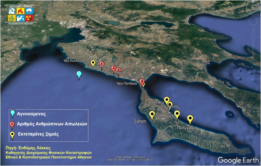 Λέκκας: Έτσι χτύπησε τη Χαλκιδική η θεομηνία