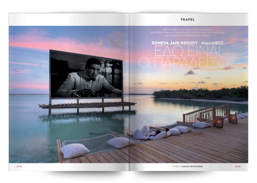 Και αυτή την Κυριακή μη χάσετε το Πρώτο Θέμα με μεγάλες προσφορές για όλη την οικογένεια!