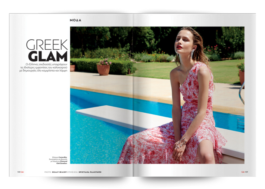 Και αυτή την Κυριακή μη χάσετε το Πρώτο Θέμα με μεγάλες προσφορές για όλη την οικογένεια!