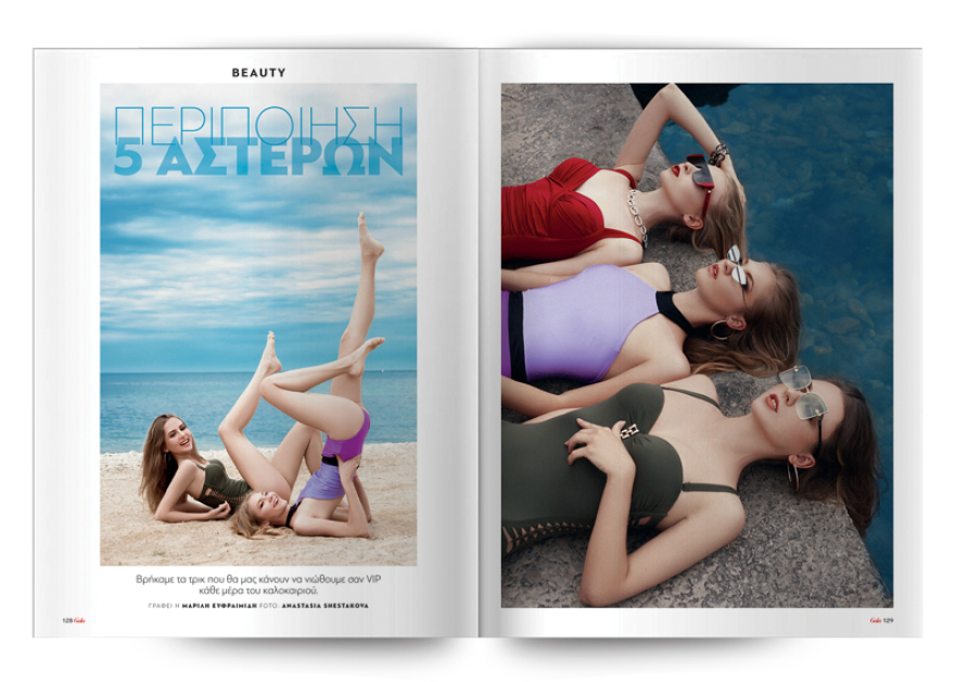 Και αυτή την Κυριακή μη χάσετε το Πρώτο Θέμα με μεγάλες προσφορές για όλη την οικογένεια!