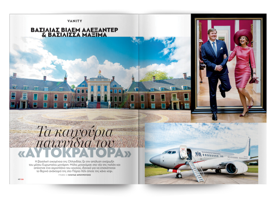 Και αυτή την Κυριακή μη χάσετε το Πρώτο Θέμα με μεγάλες προσφορές για όλη την οικογένεια!