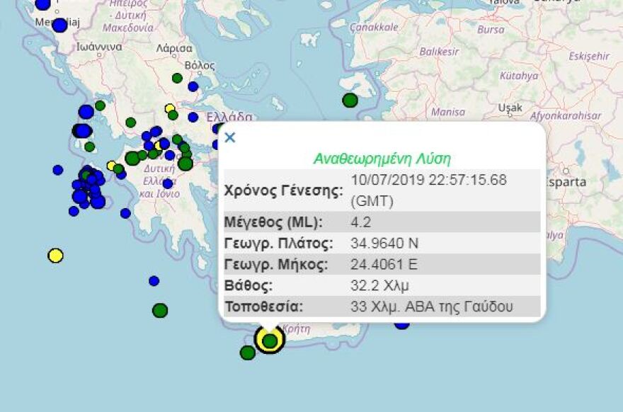 Σεισμός 4,2 Ρίχτερ στη Γαύδο