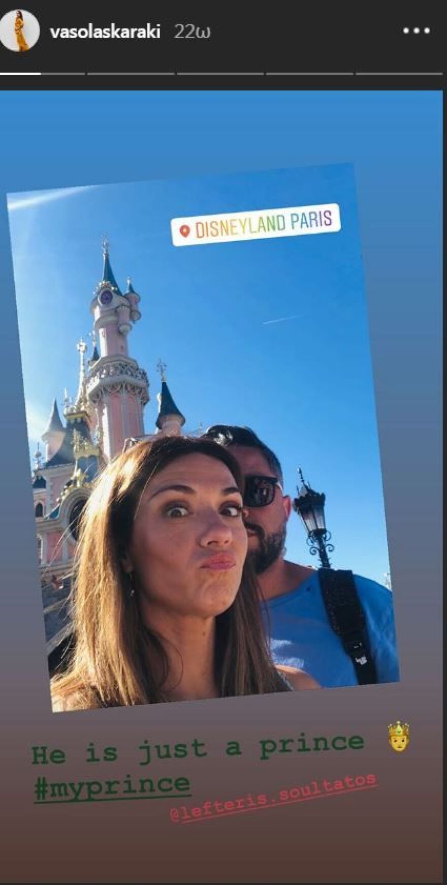 Βάσω Λασκαράκη: Ο Λευτέρης Σουλτάτος είναι ο πρίγκιπάς της