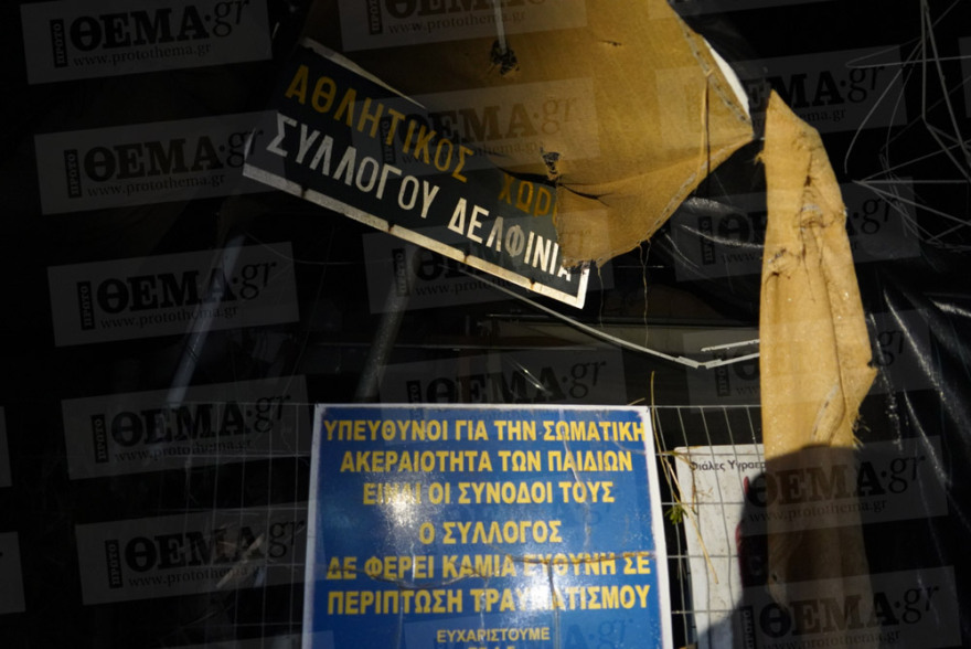 Φωτογραφίες-σοκ: Βιβλική καταστροφή στη Σωζόπολη