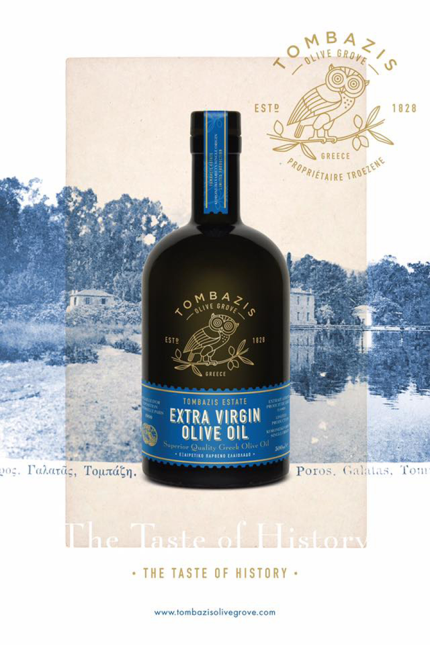 Λάδι με άρωμα '21