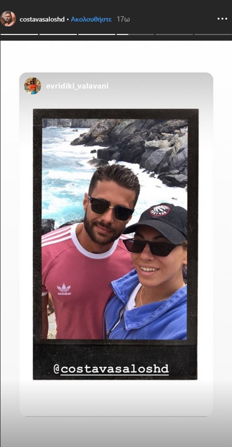 Ευρυδίκη Βαλαβάνη & Κωνσταντίνος Βασάλος: Ερωτευμένοι στη Σκόπελο