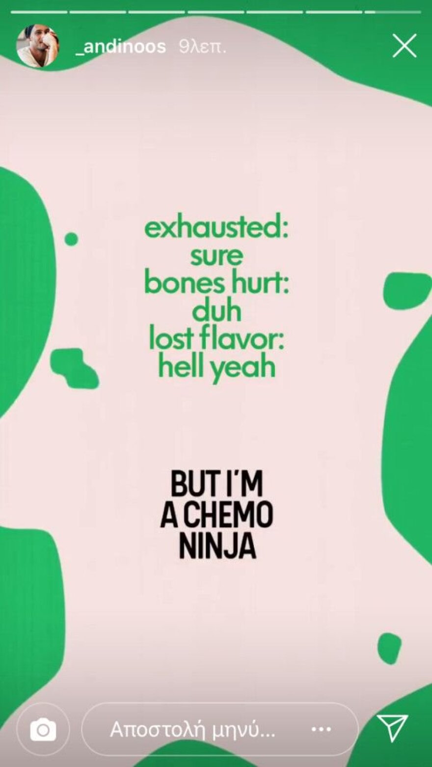 O Αντίνoος Αλμπάνης αποκάλυψε ότι υποβάλλεται σε χημειοθεραπείες