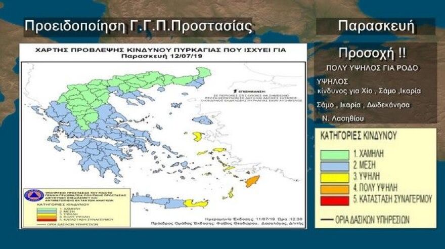 Καιρός τώρα: Δείτε πού θα εκδηλωθούν σήμερα βροχές και καταιγίδες 