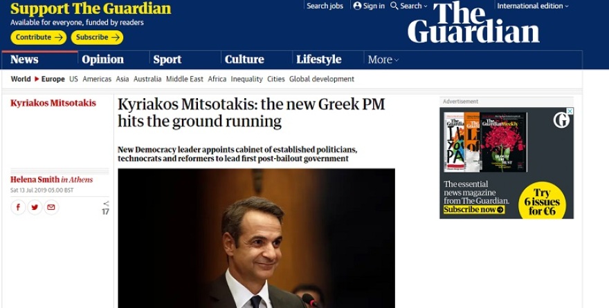 Guardian: Ο Κυριάκος Μητσοτάκης έκανε δυνατό ξεκίνημα ως πρωθυπουργός