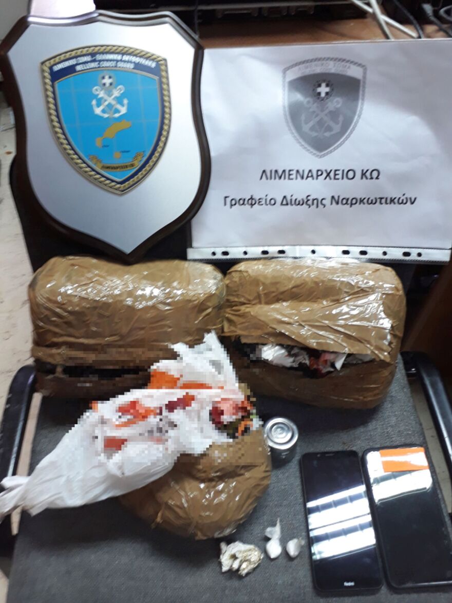 'Επιασαν 19χρονο στην Κω με 2,4 κιλά κάνναβης
