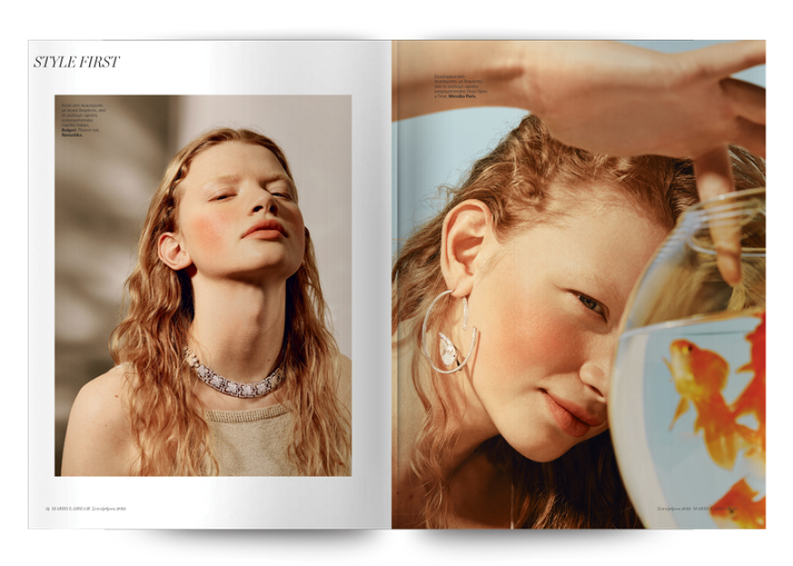 Και αυτή την Κυριακή μη χάσετε το Πρώτο Θέμα με μεγάλες προσφορές για όλη την οικογένεια!