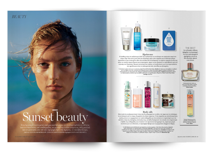 Και αυτή την Κυριακή μη χάσετε το Πρώτο Θέμα με μεγάλες προσφορές για όλη την οικογένεια!