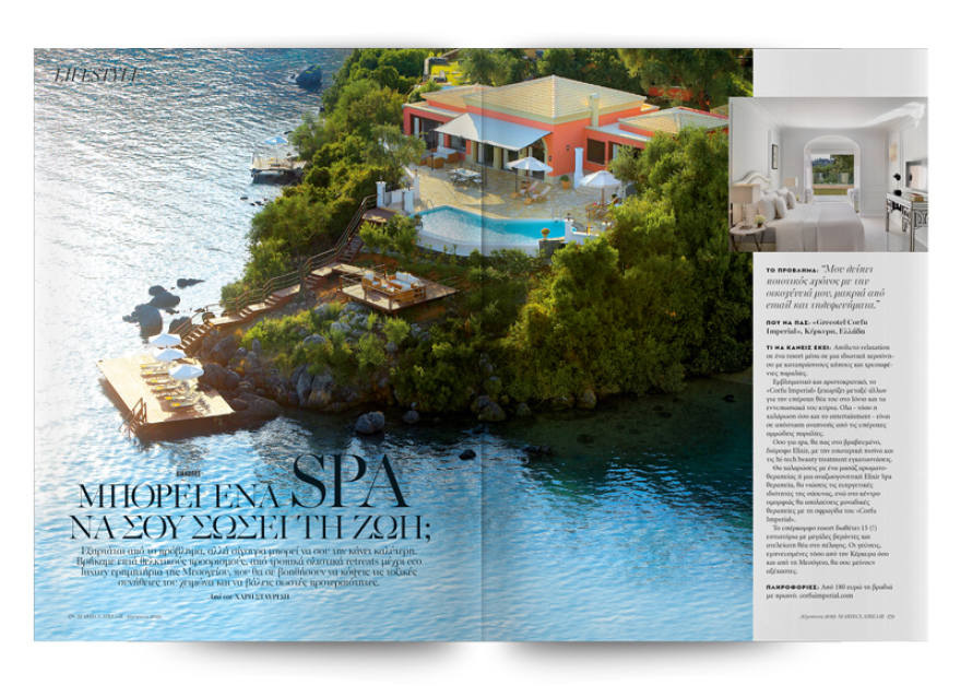 Και αυτή την Κυριακή μη χάσετε το Πρώτο Θέμα με μεγάλες προσφορές για όλη την οικογένεια!