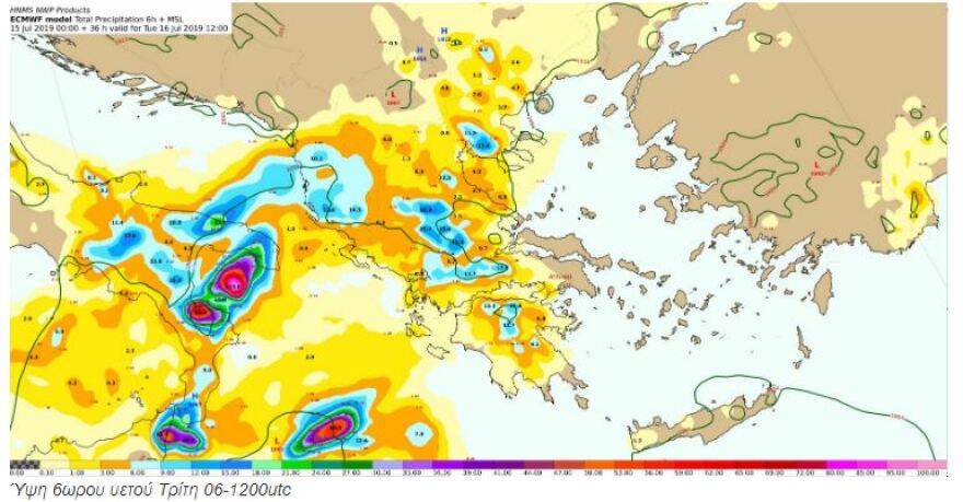 Καιρός: Δύσκολες οι επόμενες 36 ώρες λόγω του «Αντίνοου» - Δείτε χάρτες
