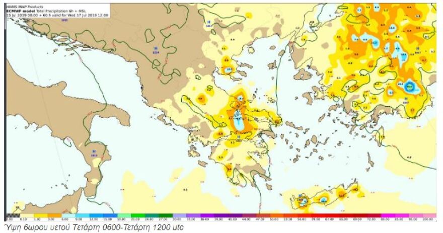 Καιρός: Δύσκολες οι επόμενες 36 ώρες λόγω του «Αντίνοου» - Δείτε χάρτες