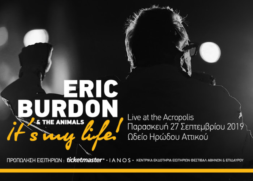 Ο Eric Burdon στο Ηρώδειο στις 27 Σεπτεμβρίου