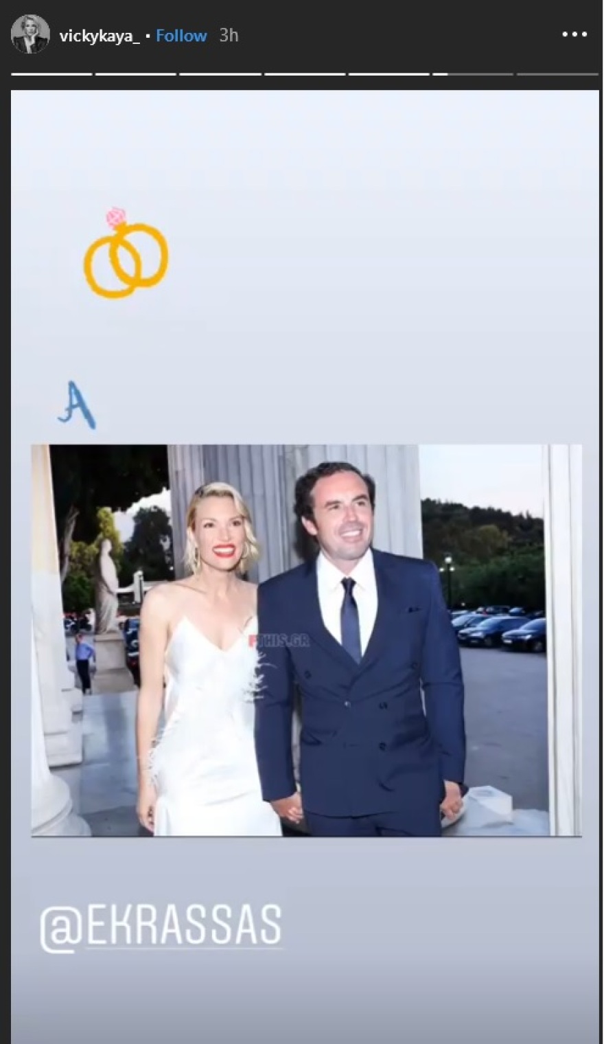 Βίκυ Καγιά & Ηλίας Κρασσάς: Πέντε χρόνια ευτυχισμένου γάμου