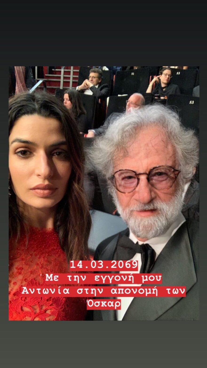 Face App: Ο Κωστής Μαραβέγιας γέρος, η Τόνια Σωτηροπούλου νέα
