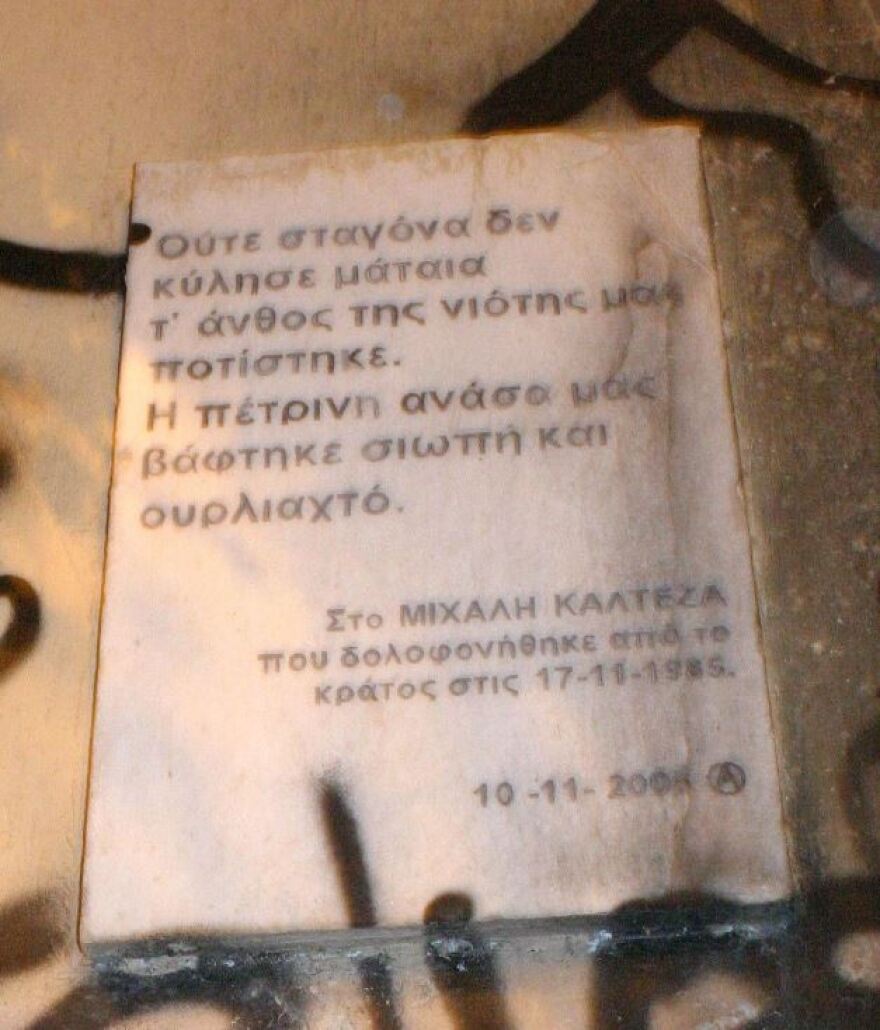 Προκαλούν οι αντιεξουσιαστές με «περιπολίες» στα Εξάρχεια