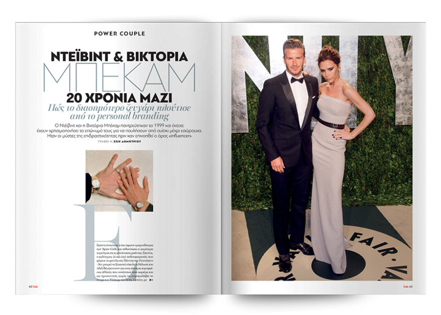 Και αυτή την Κυριακή μη χάσετε το Πρώτο Θέμα με μεγάλες προσφορές για όλη την οικογένεια!