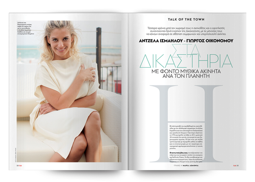 Και αυτή την Κυριακή μη χάσετε το Πρώτο Θέμα με μεγάλες προσφορές για όλη την οικογένεια!