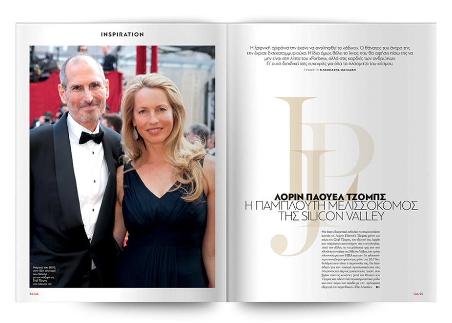 Και αυτή την Κυριακή μη χάσετε το Πρώτο Θέμα με μεγάλες προσφορές για όλη την οικογένεια!