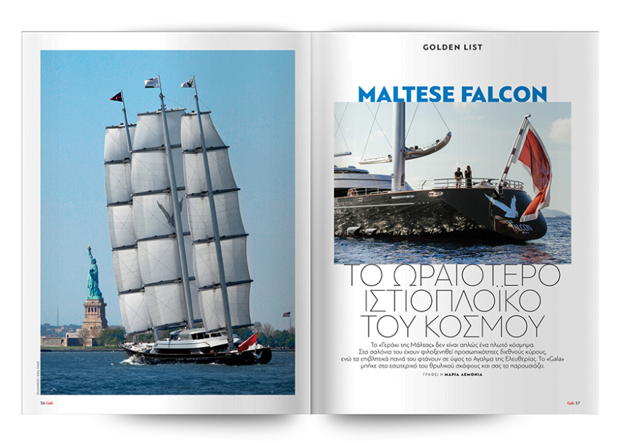 Και αυτή την Κυριακή μη χάσετε το Πρώτο Θέμα με μεγάλες προσφορές για όλη την οικογένεια!