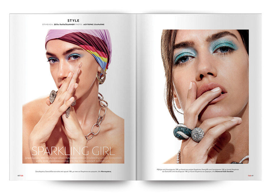 Και αυτή την Κυριακή μη χάσετε το Πρώτο Θέμα με μεγάλες προσφορές για όλη την οικογένεια!