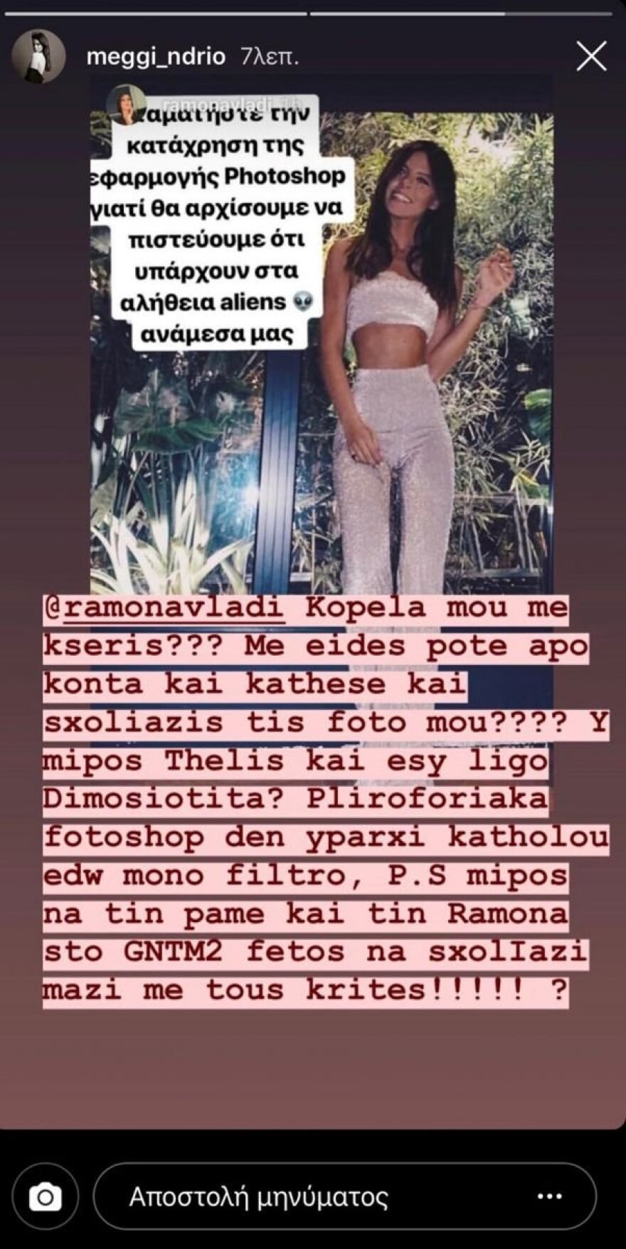 Μέγκι Ντρίο και Ραμόνα Βλαντή έβγαλαν «τα μαχαίρια» στα social media