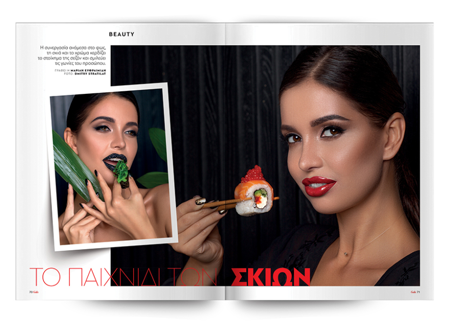 Και αυτή την Κυριακή μη χάσετε το Πρώτο Θέμα με μεγάλες προσφορές για όλη την οικογένεια!