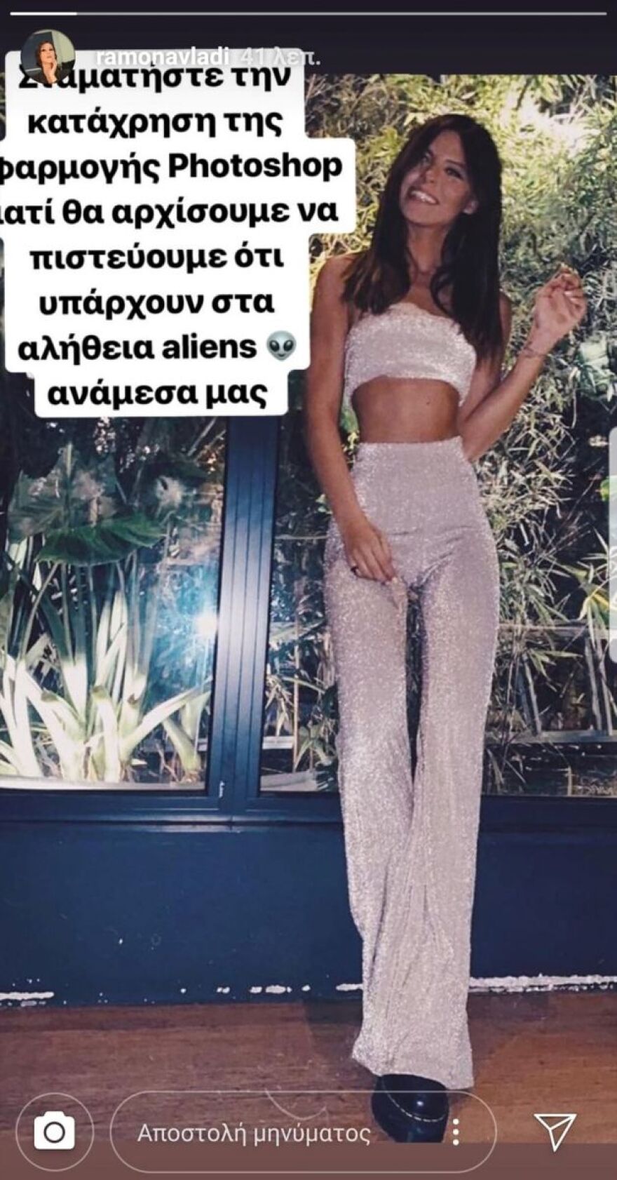 Μέγκι Ντρίο και Ραμόνα Βλαντή έβγαλαν «τα μαχαίρια» στα social media