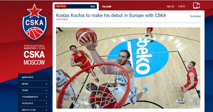 Ο Κουφός είναι και με τη βούλα παίκτης της ΤΣΣΚΑ Μόσχας!